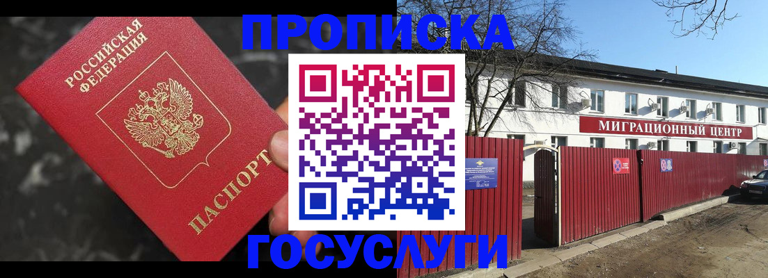 регистрация для дет. сада в Агиделе