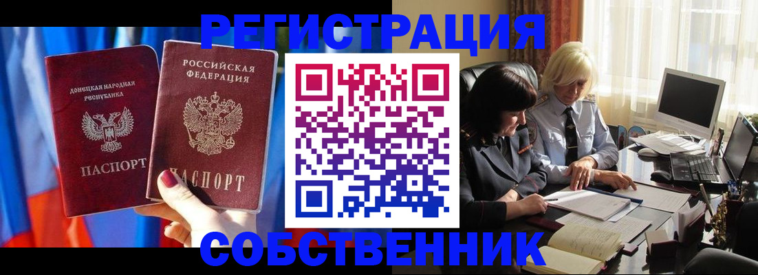 регистрация для школы в Агиделе